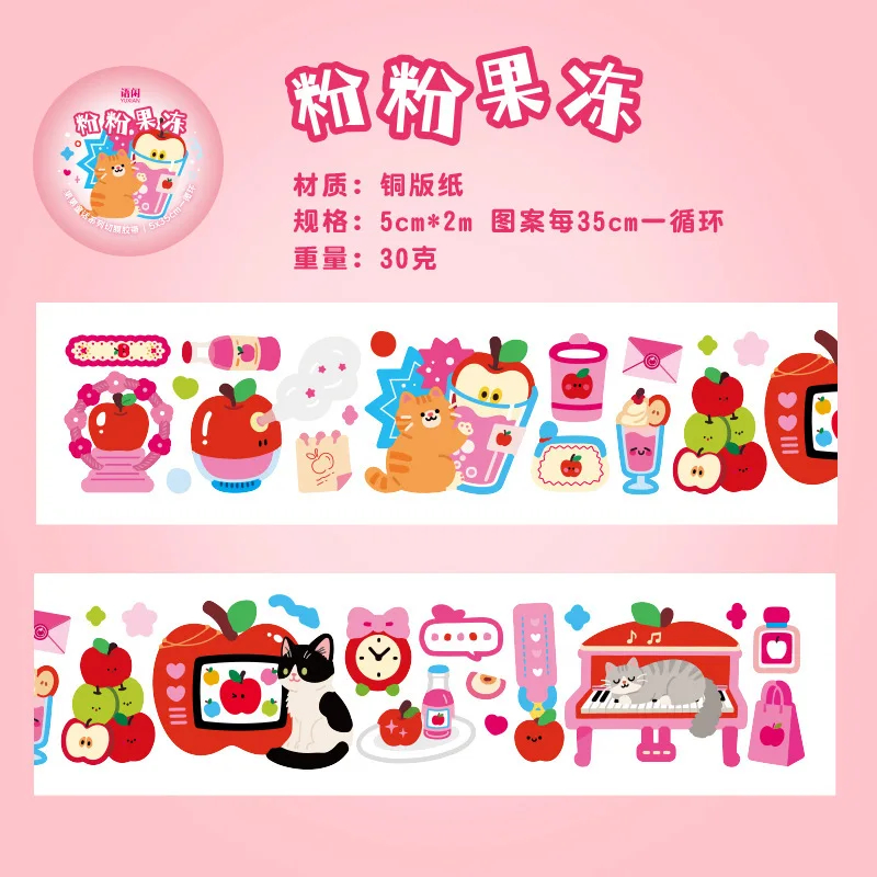 Fruits and Cats Sticker Roll - Ice Cream Cake