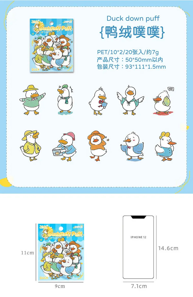 Animal Friends Sticker Set (20 Stickers) - Ice Cream Cake