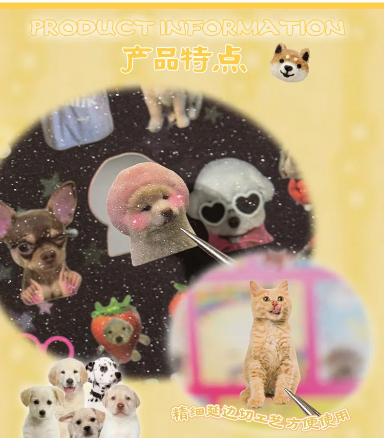 Cats and Dogs Serotonin Sticker Book (30 Pages)