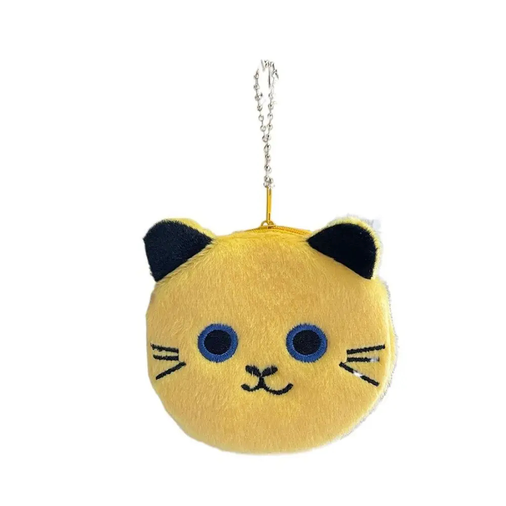 Kitty Cat Coin Purse (4 Designs)