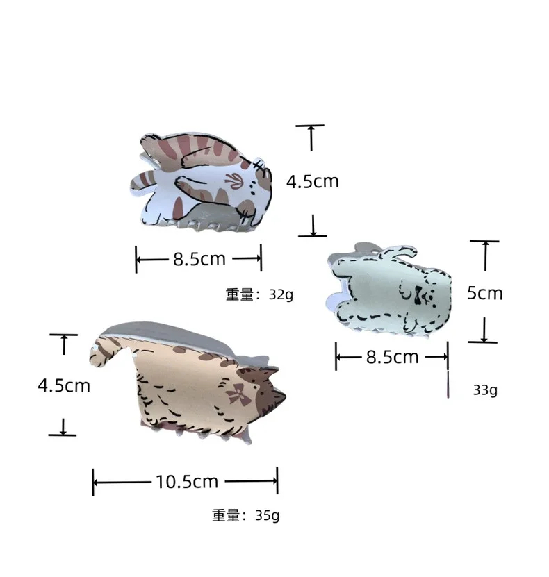 Acrylic Cat Claw Clip (5 Designs)