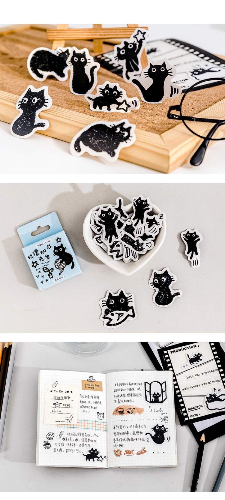 Black Cat Sticker Set (45 Stickers)