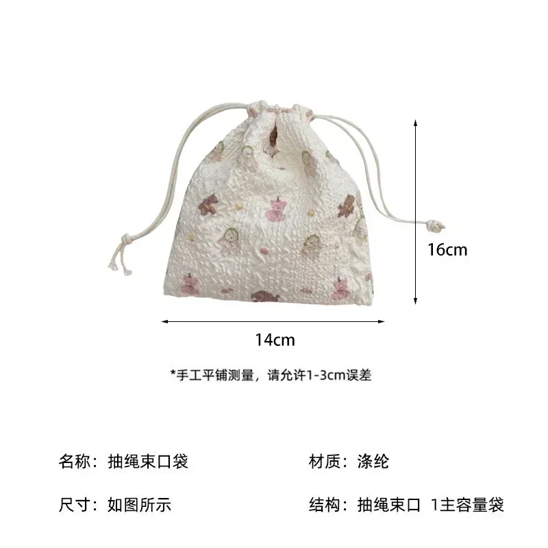 Cottage Grandma Drawstring Pouch (13 Designs) - Ice Cream Cake