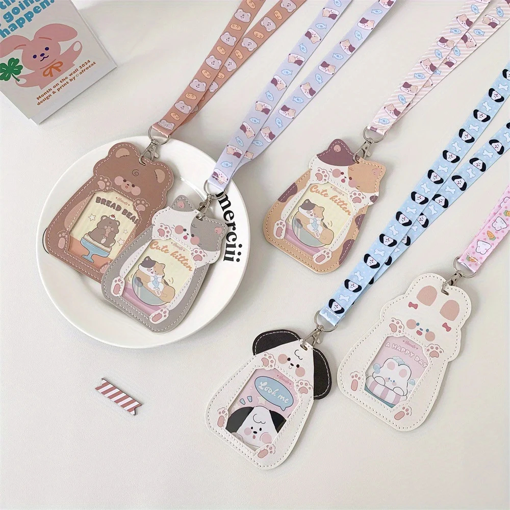 Animal Card Holder with Lanyard (5 Designs) - Ice Cream Cake