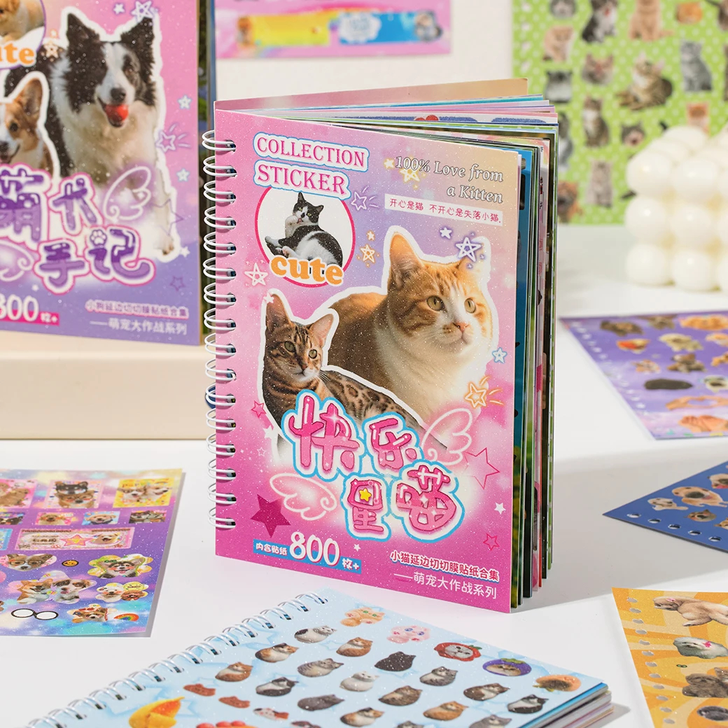 Cats and Dogs Serotonin Sticker Book (30 Pages)