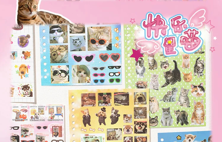 Cats and Dogs Serotonin Sticker Book (30 Pages)