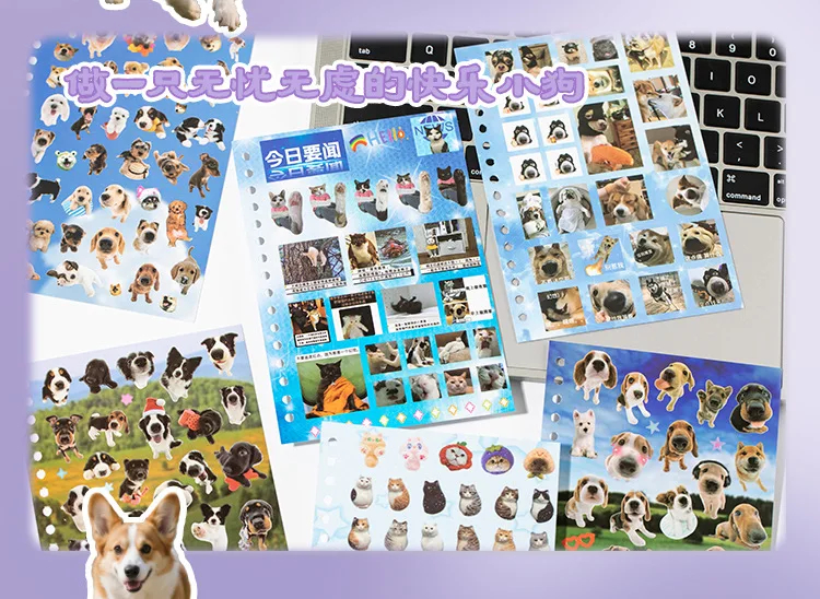 Cats and Dogs Serotonin Sticker Book (30 Pages)