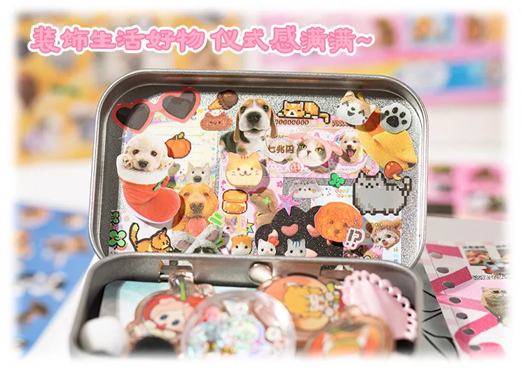 Cats and Dogs Serotonin Sticker Book (30 Pages)