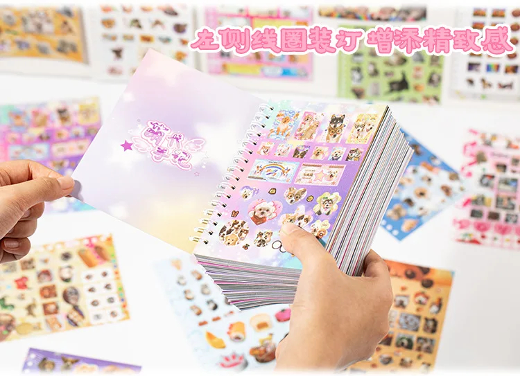 Cats and Dogs Serotonin Sticker Book (30 Pages)