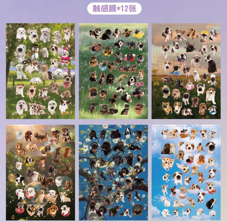 Cats and Dogs Serotonin Sticker Book (30 Pages)