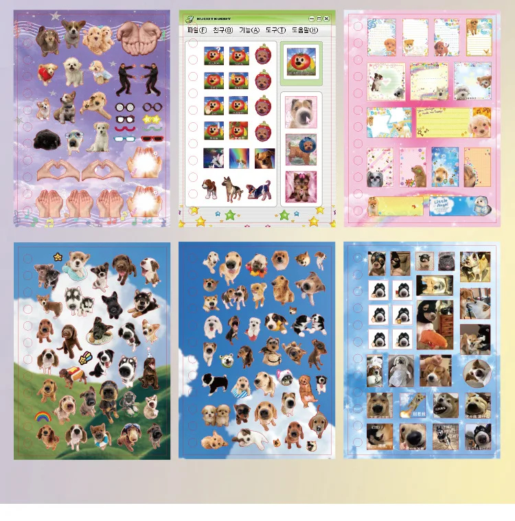 Cats and Dogs Serotonin Sticker Book (30 Pages)