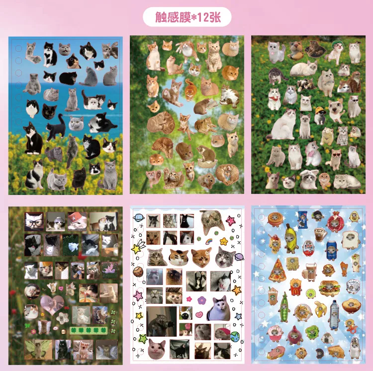 Cats and Dogs Serotonin Sticker Book (30 Pages)