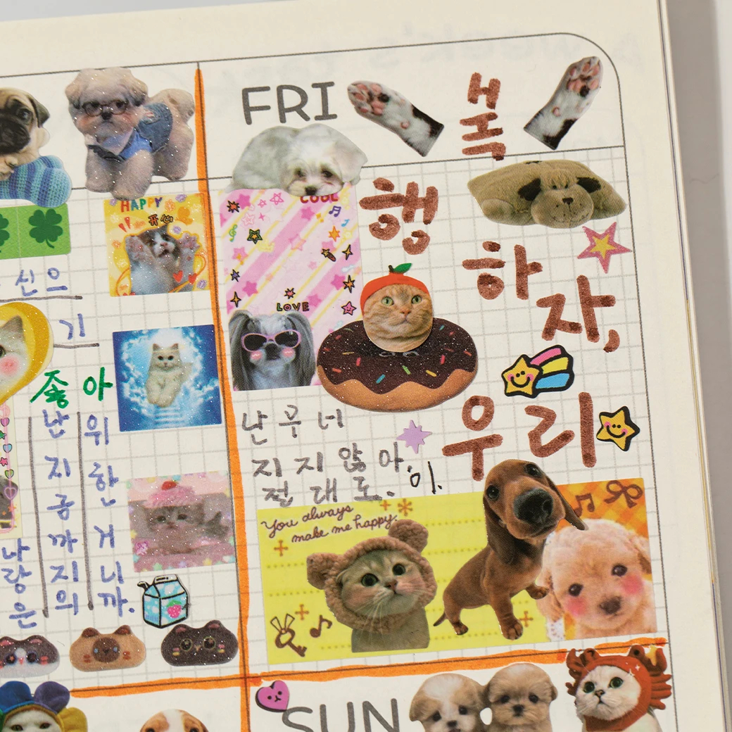 Cats and Dogs Serotonin Sticker Book (30 Pages)