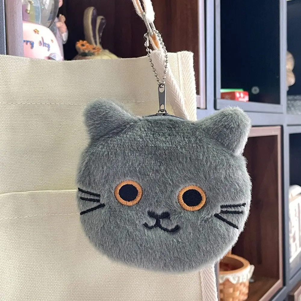 Kitty coin purse hotsell