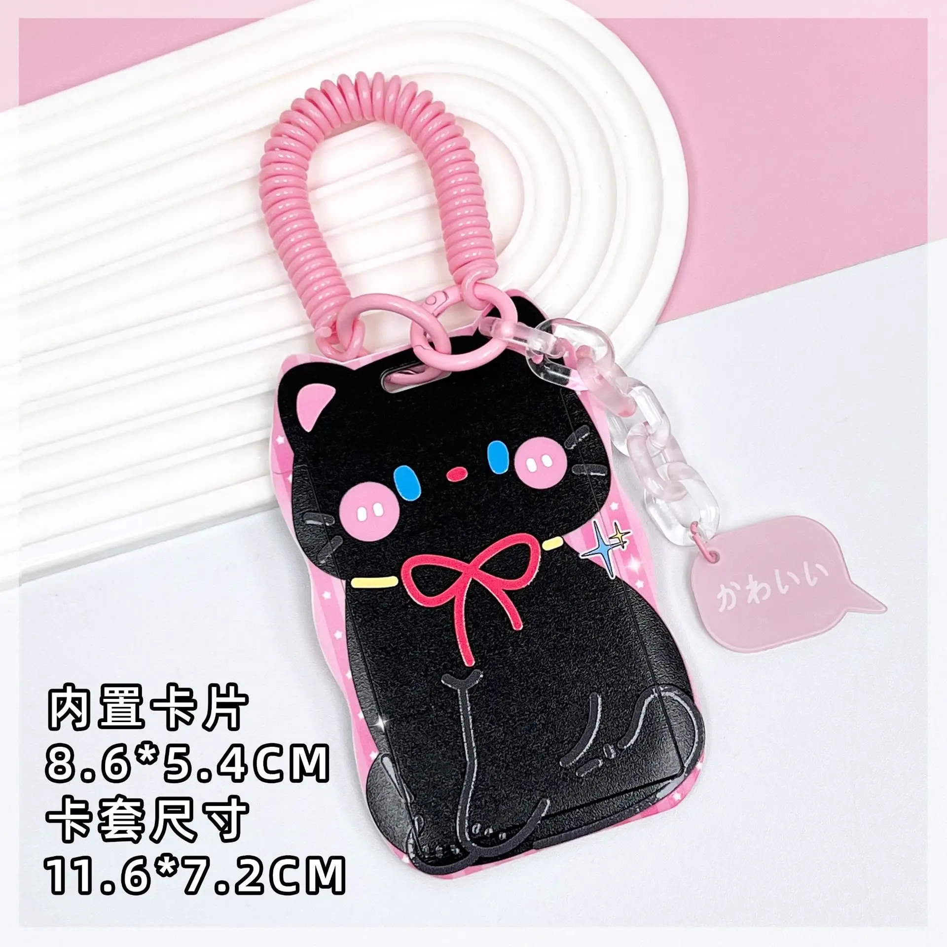 Kitty Cat Card Holder with Clip or Lanyard (4 Designs) - Ice Cream Cake