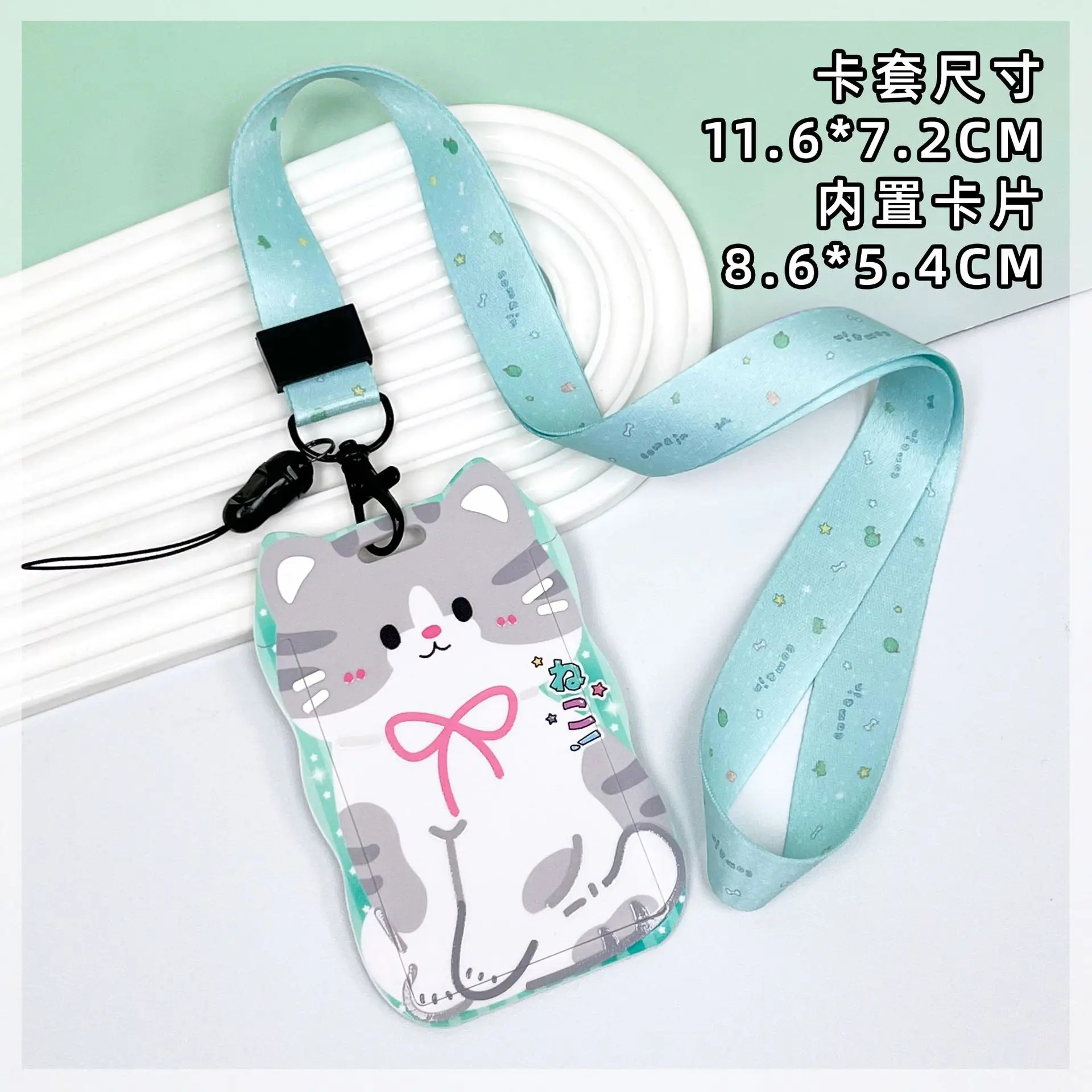 Kitty Cat Card Holder with Clip or Lanyard (4 Designs) - Ice Cream Cake