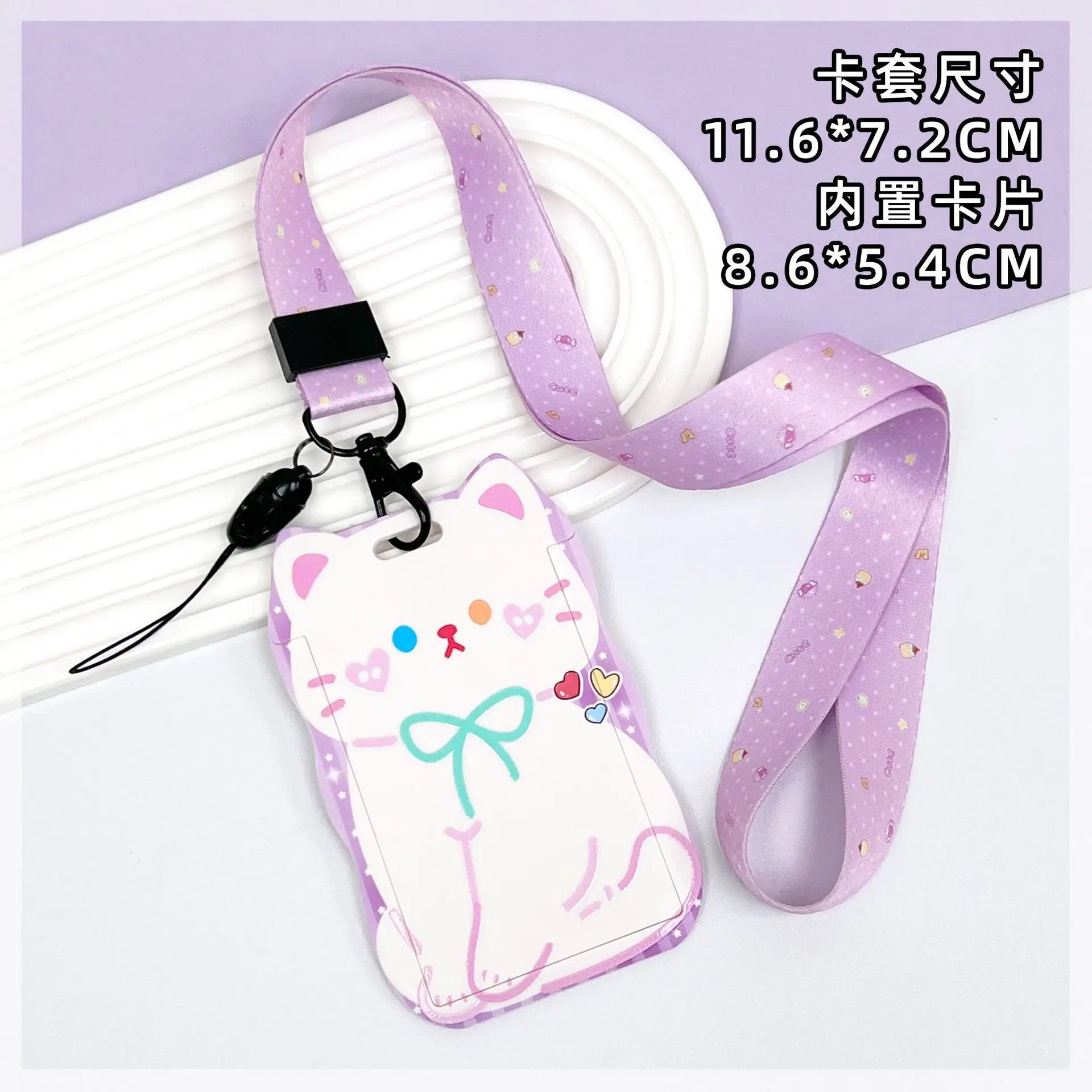 Kitty Cat Card Holder with Clip or Lanyard (4 Designs) - Ice Cream Cake