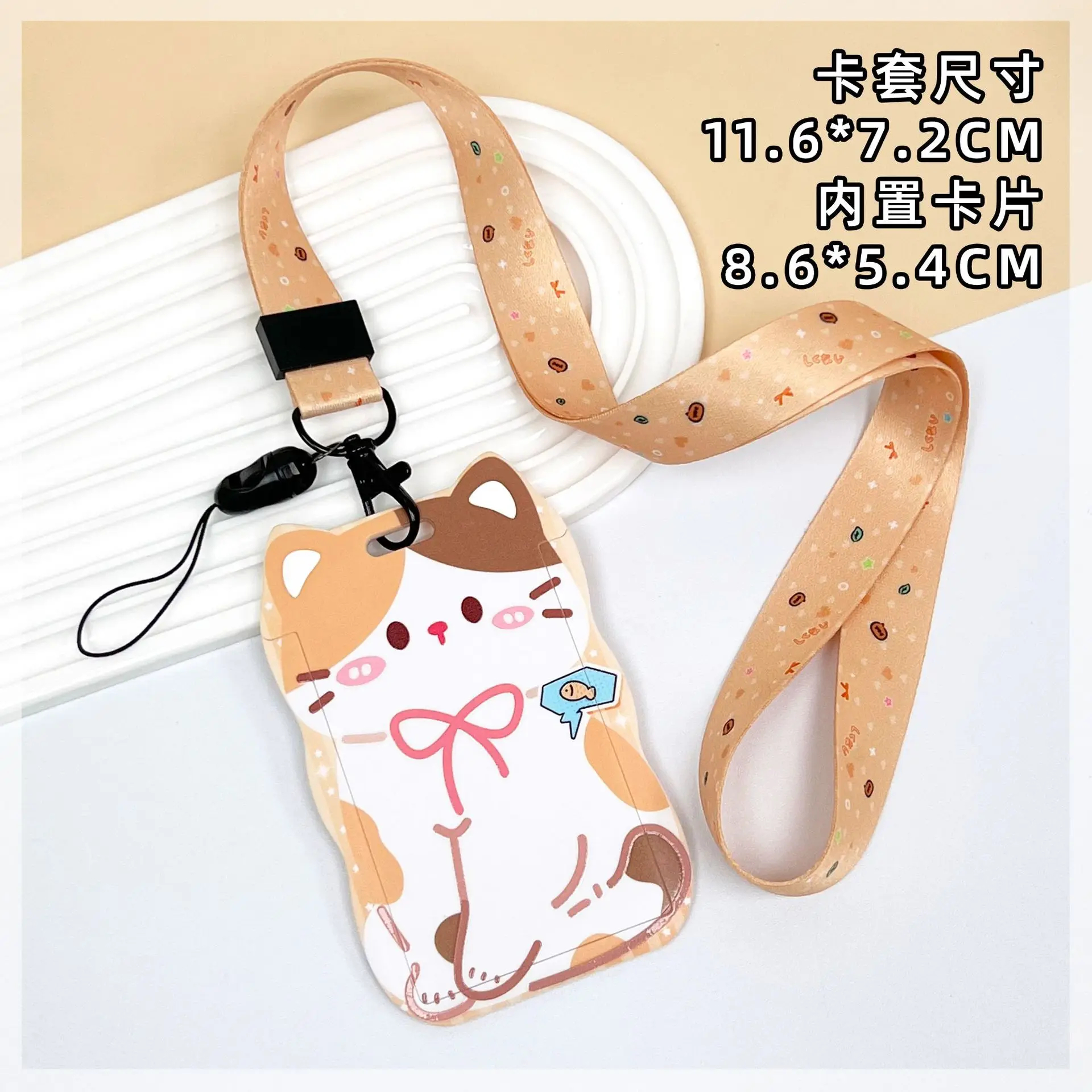 Kitty Cat Card Holder with Clip or Lanyard (4 Designs) - Ice Cream Cake