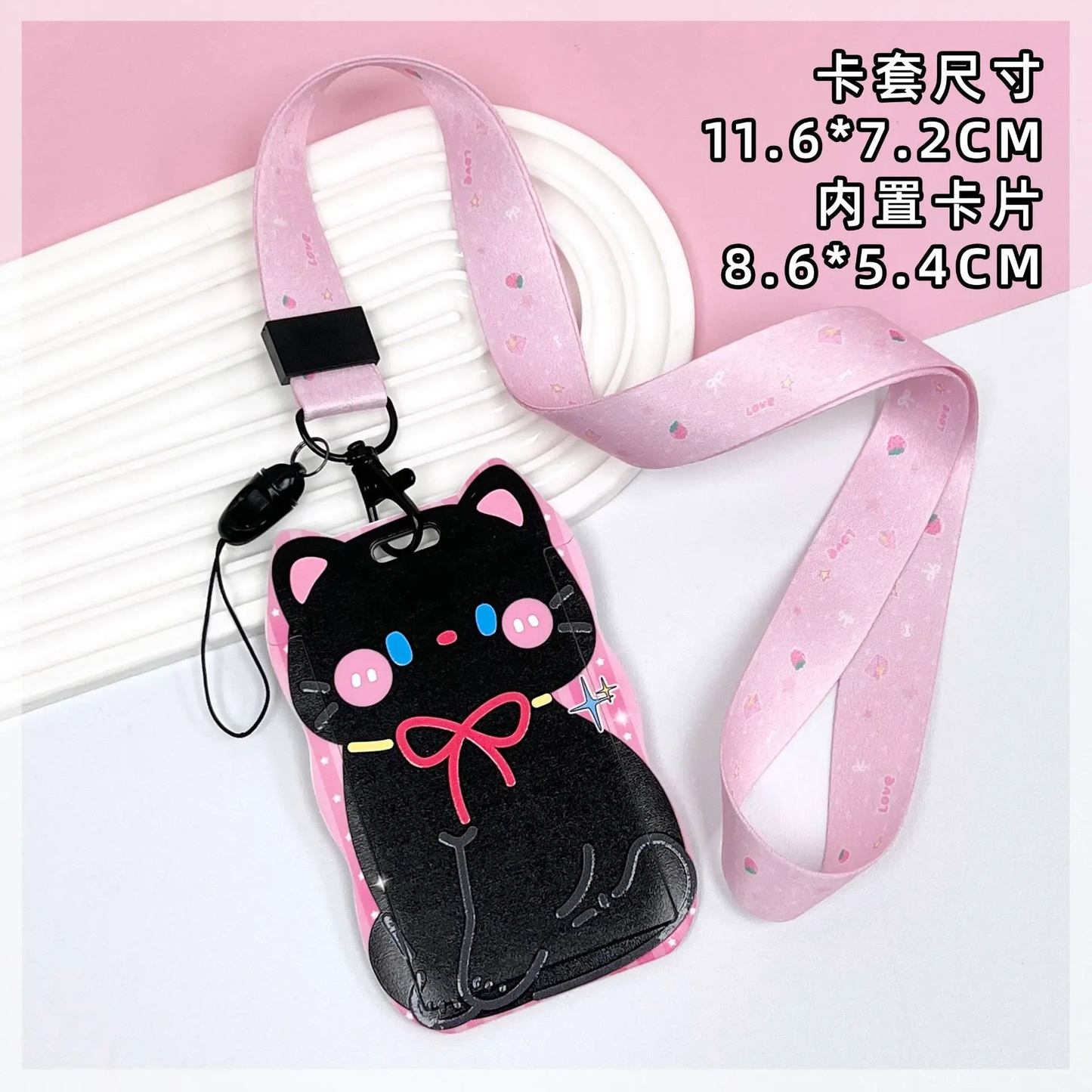 Kitty Cat Card Holder with Clip or Lanyard (4 Designs) - Ice Cream Cake