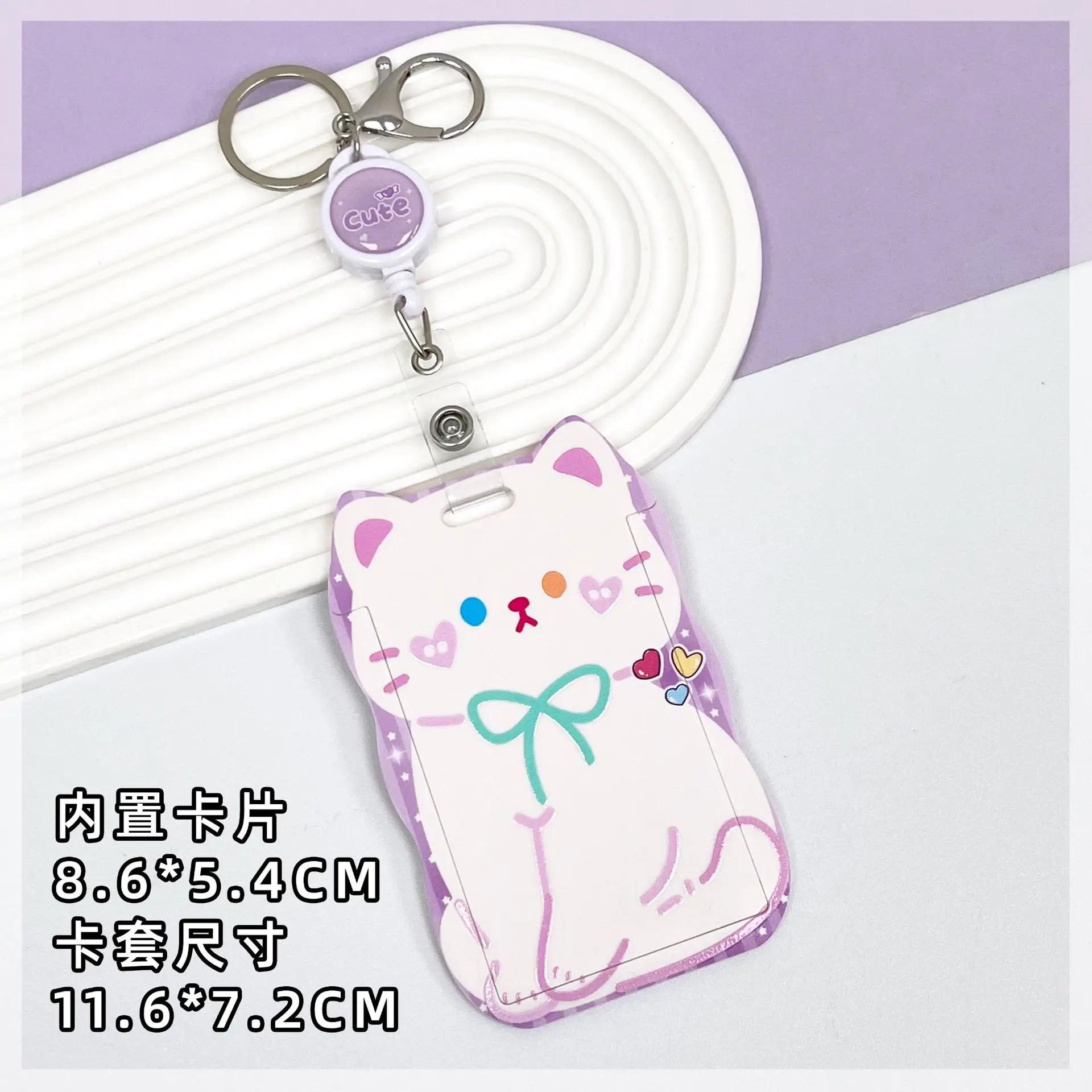 Kitty Cat Card Holder with Clip or Lanyard (4 Designs) - Ice Cream Cake