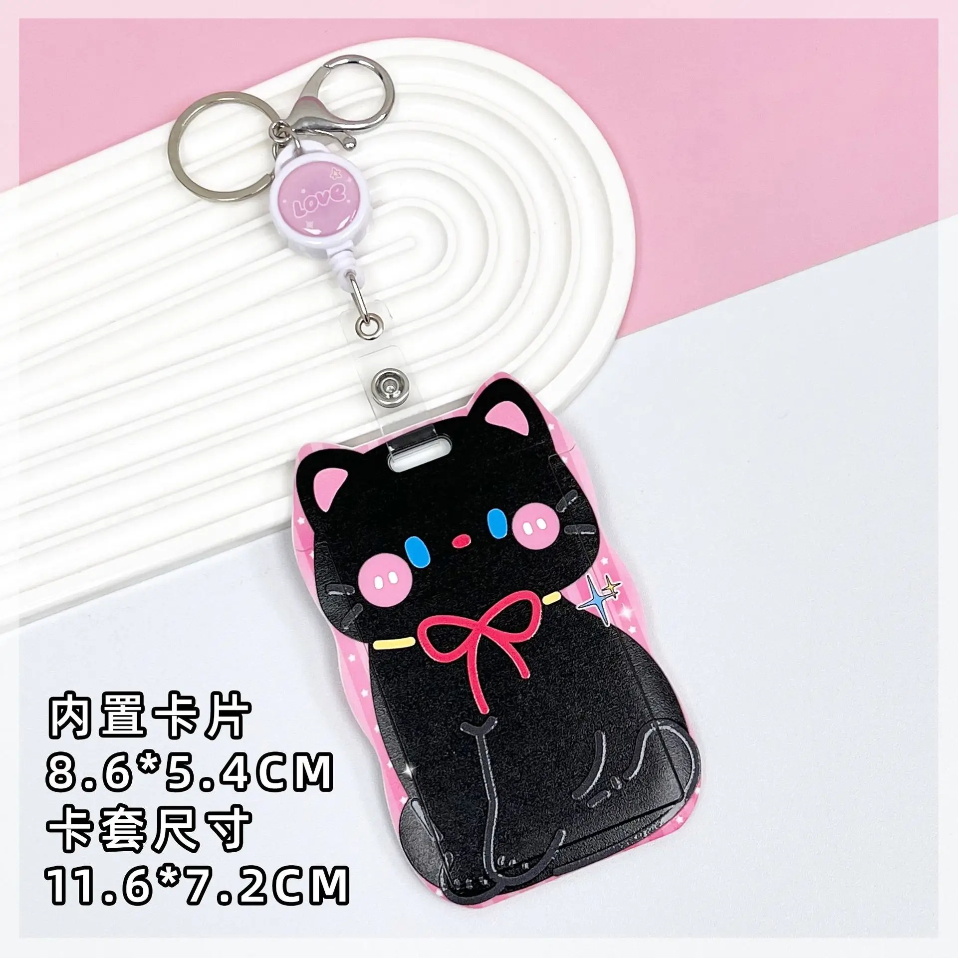 Kitty Cat Card Holder with Clip or Lanyard (4 Designs) - Ice Cream Cake