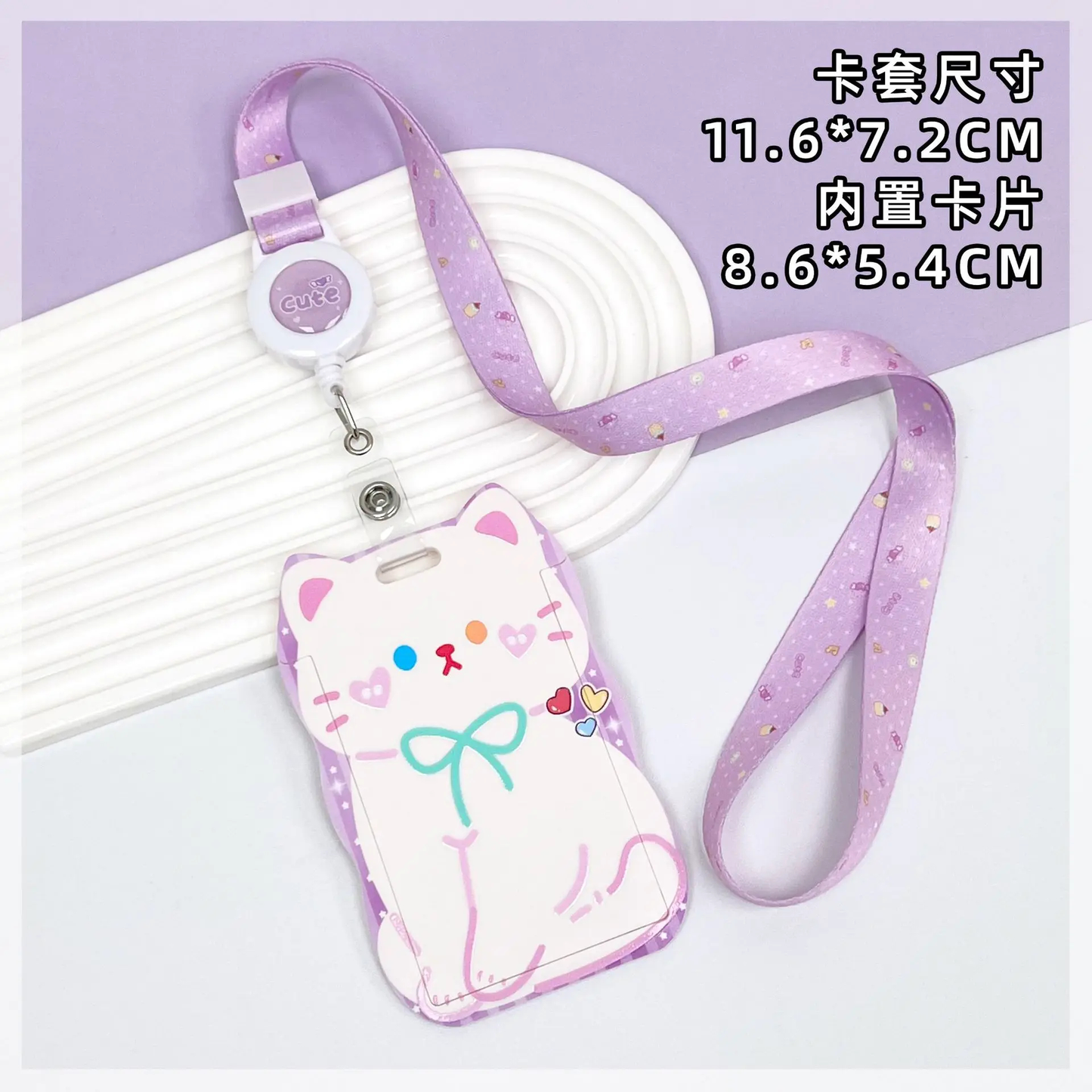 Kitty Cat Card Holder with Clip or Lanyard (4 Designs) - Ice Cream Cake