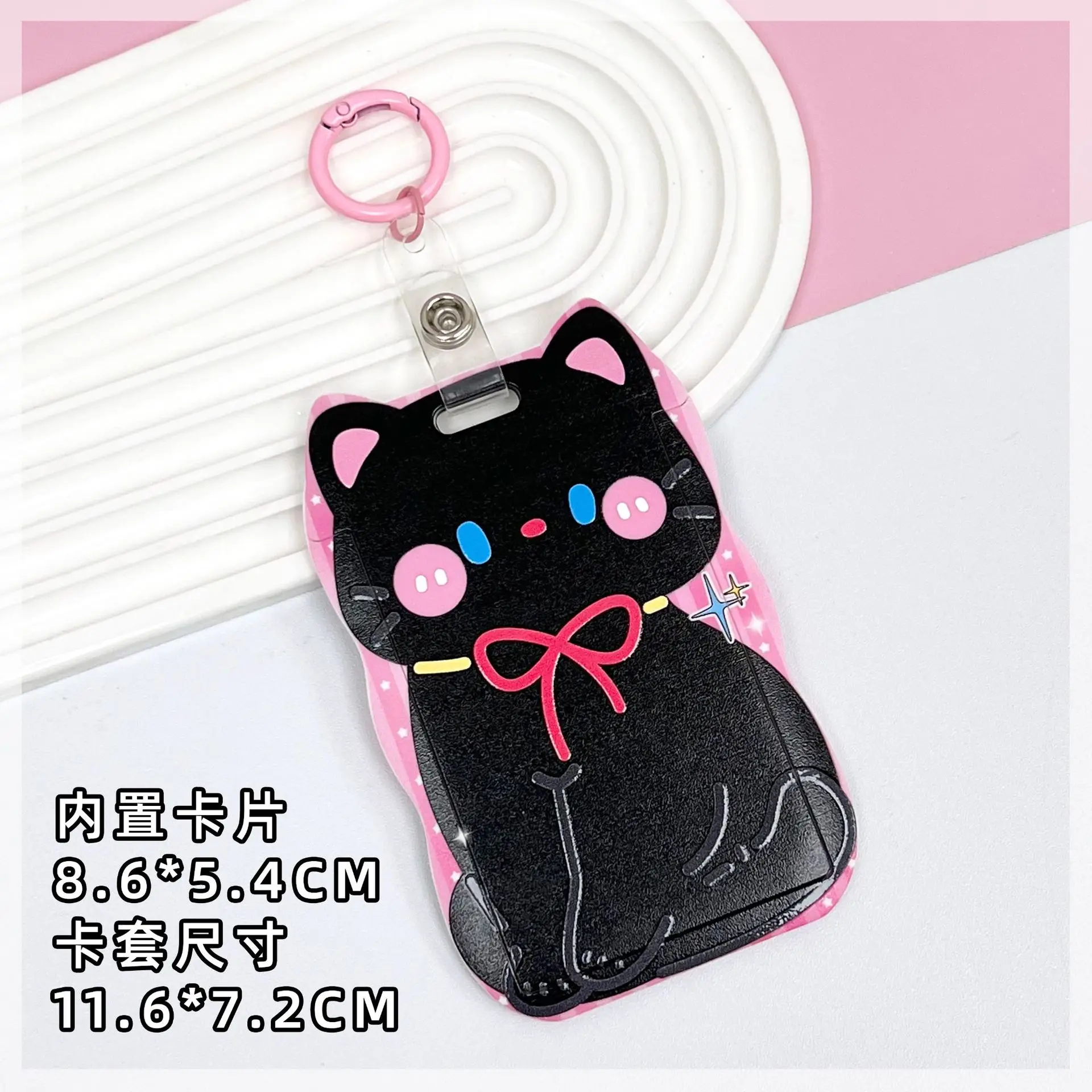 Kitty Cat Card Holder with Clip or Lanyard (4 Designs) - Ice Cream Cake