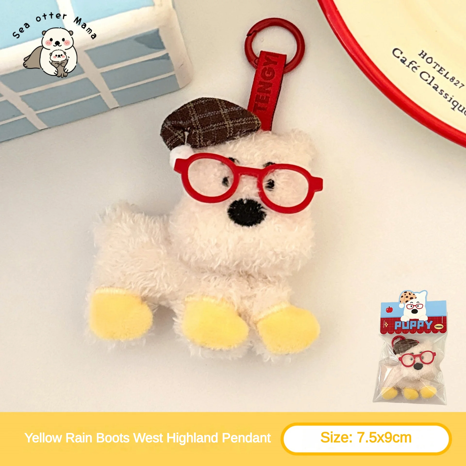 Fashion Pup Plush Keychain - Ice Cream Cake