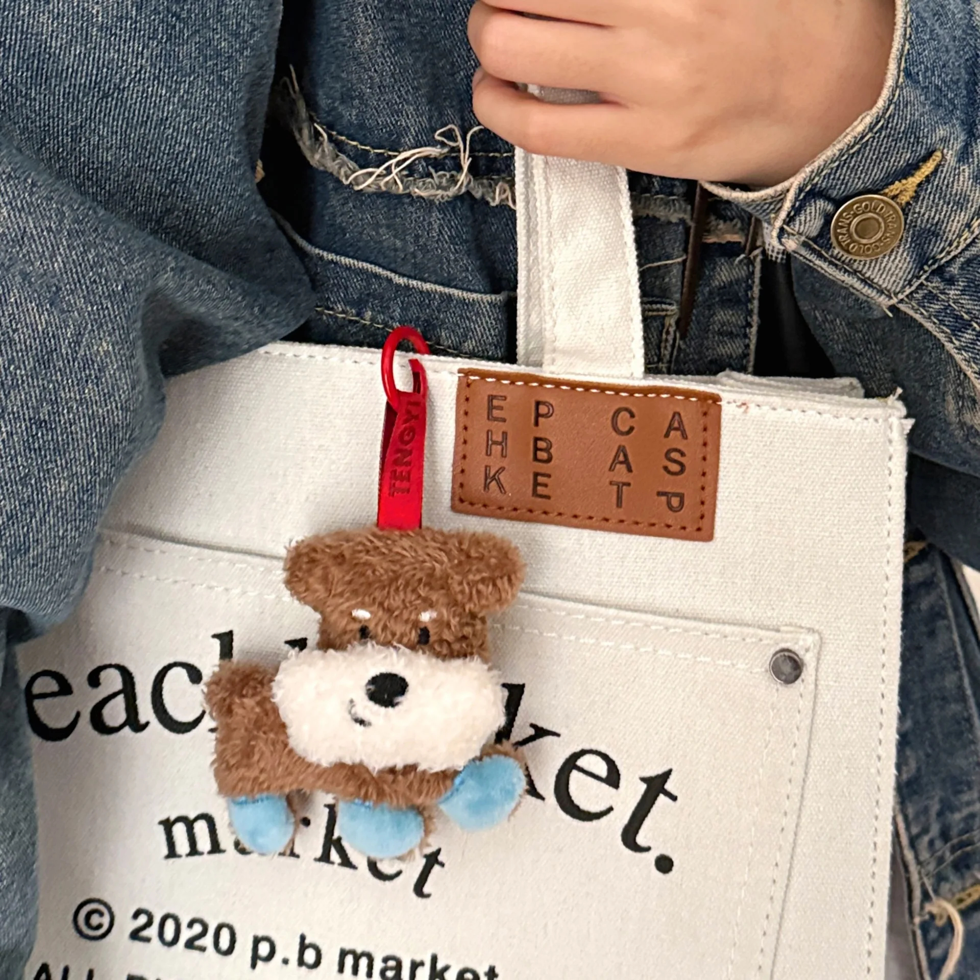 Fashion Pup Plush Keychain - Ice Cream Cake