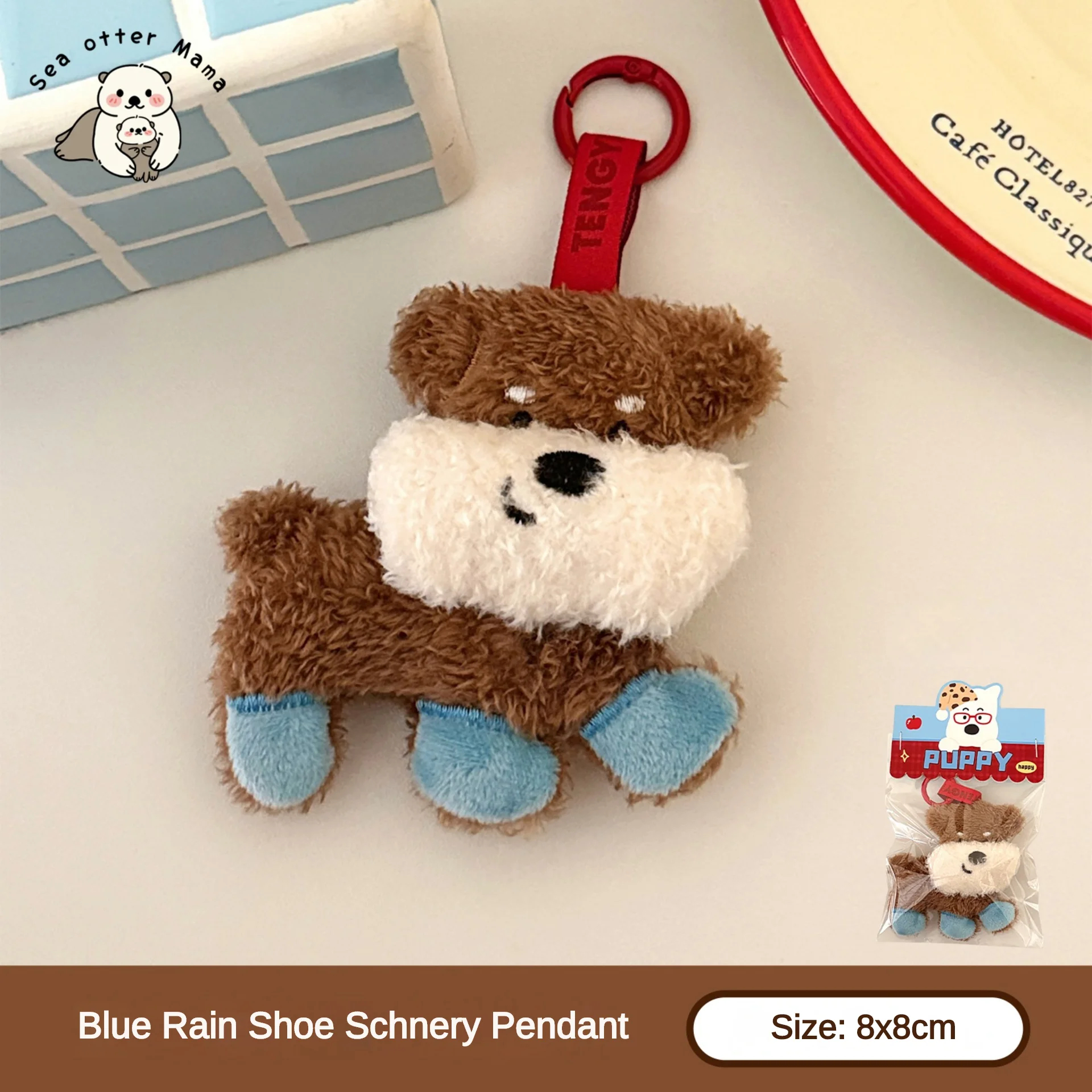 Fashion Pup Plush Keychain - Ice Cream Cake