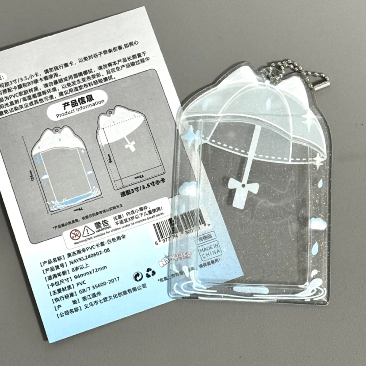 Rainy Day Umbrella Photocard Holder
