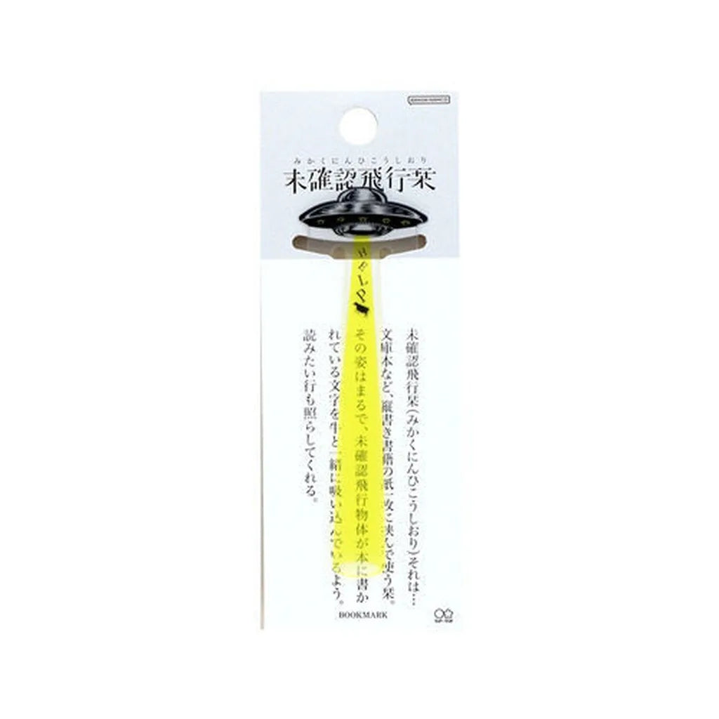 UFO Abduction Transparent Bookmark