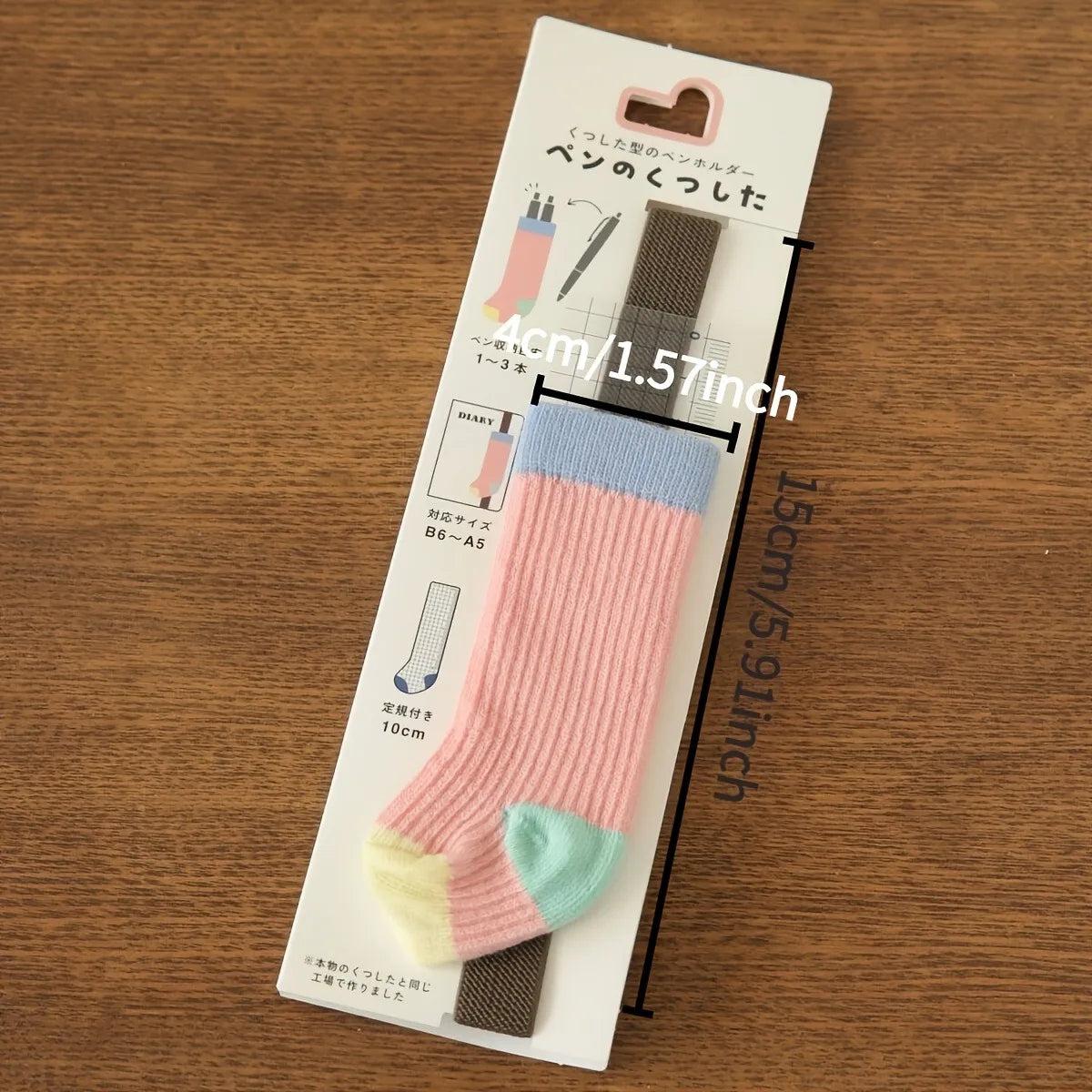 Sock Shaped Pen and Pencil Holder