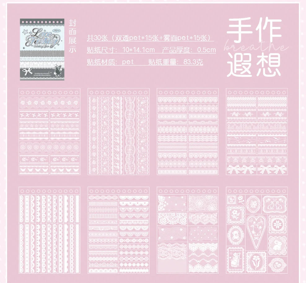 Filet Crochet Lace Sticker Book (30 Sheets)