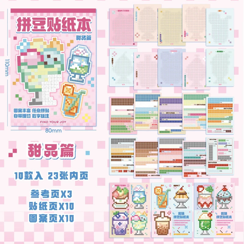 Colour By Numbers Pixel Sticker Book (4 Designs) - Ice Cream Cake
