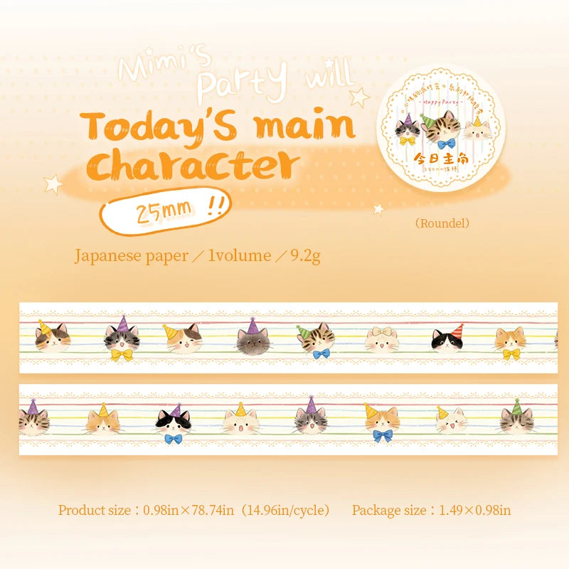 Cat Party Washi Tape - Ice Cream Cake