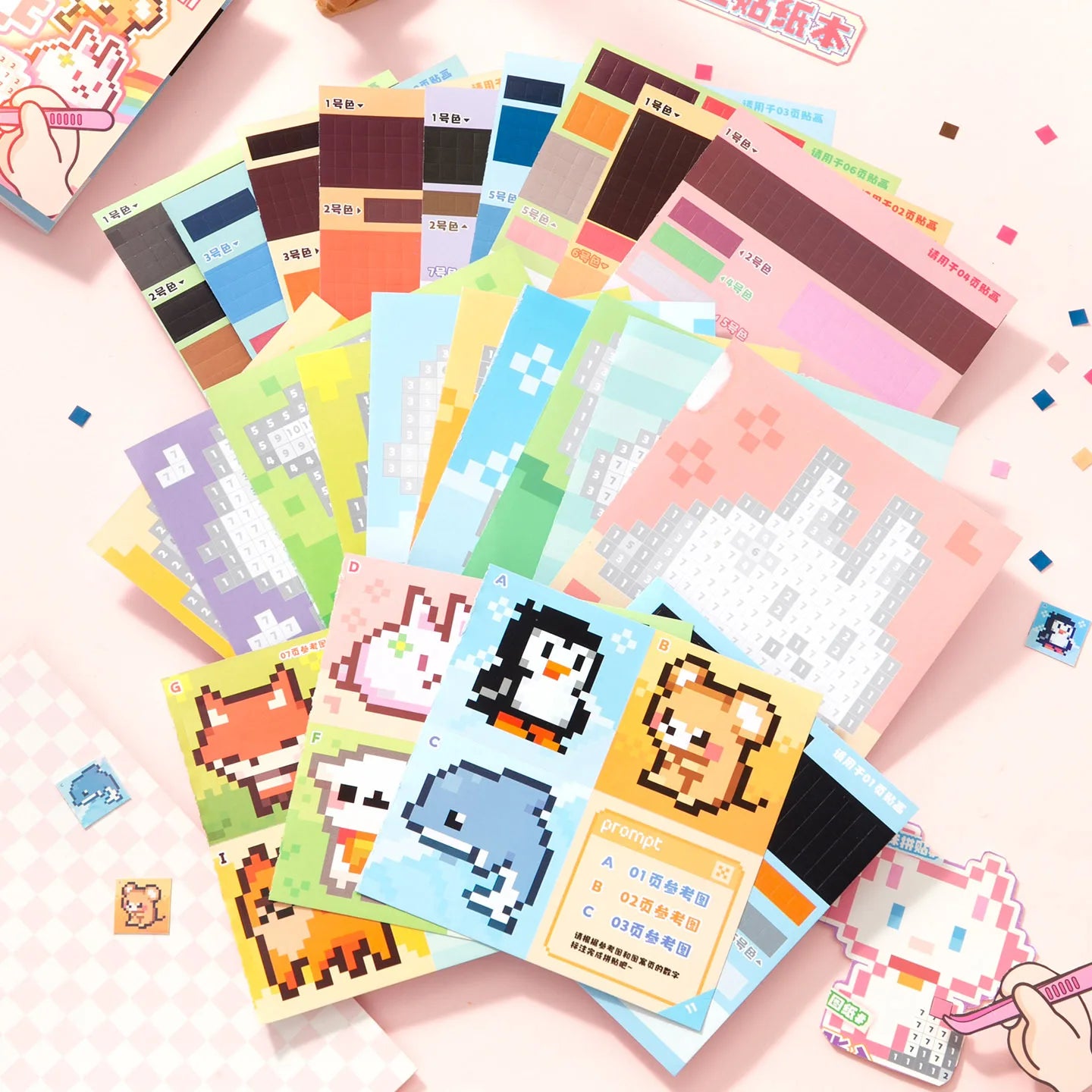 Pixel Art Colouring Sticker Book (4 Designs)