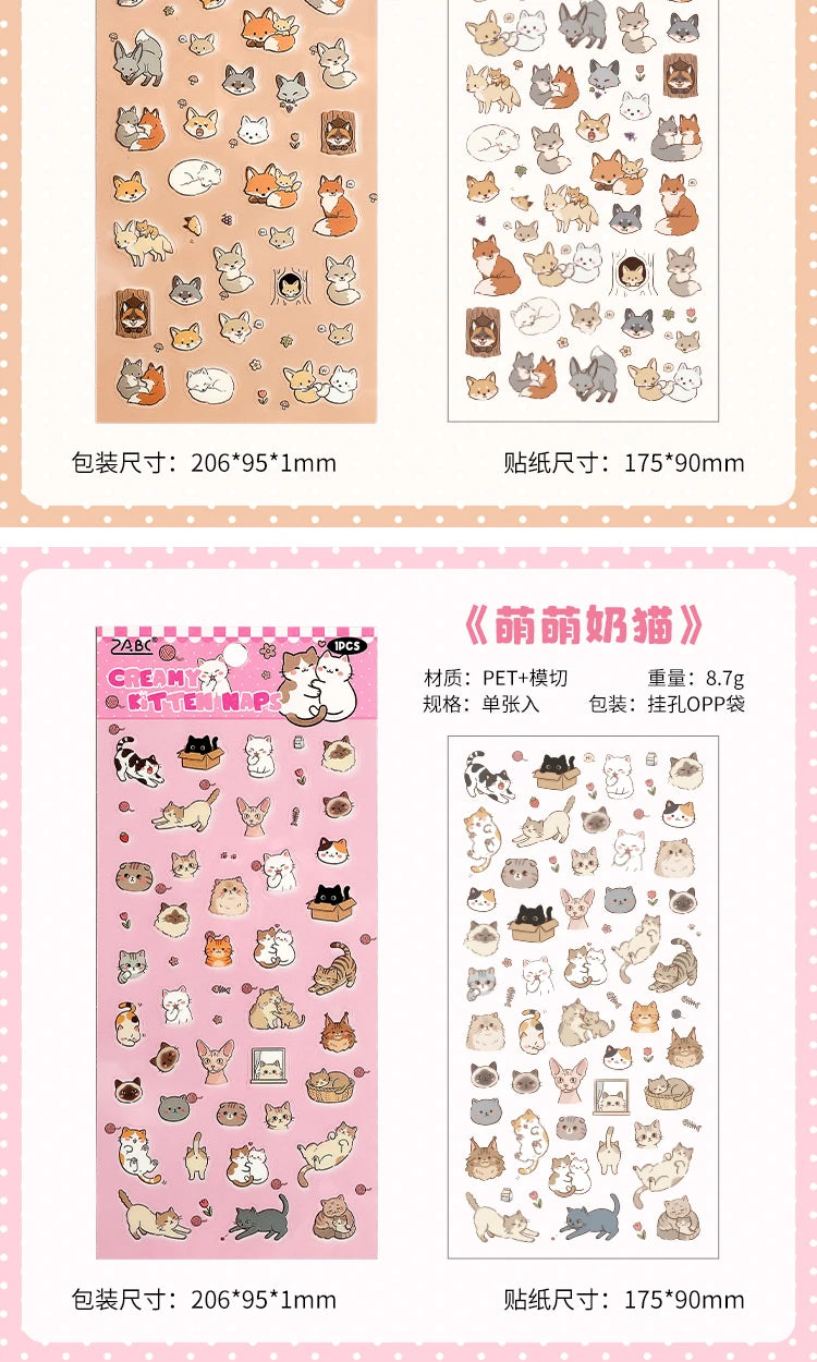 1 Sheet Kawaii Pet Clear PET Sticker, Mini Dog Cat Panda Rabbit Waterproof Strips for Scrapbook Journal DIY - Ice Cream Cake